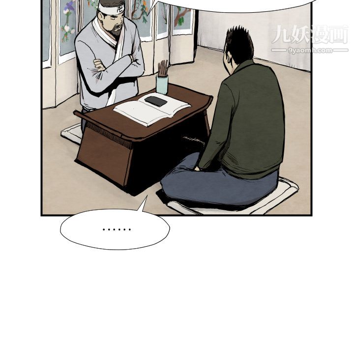 TWOMEN~共存第39话