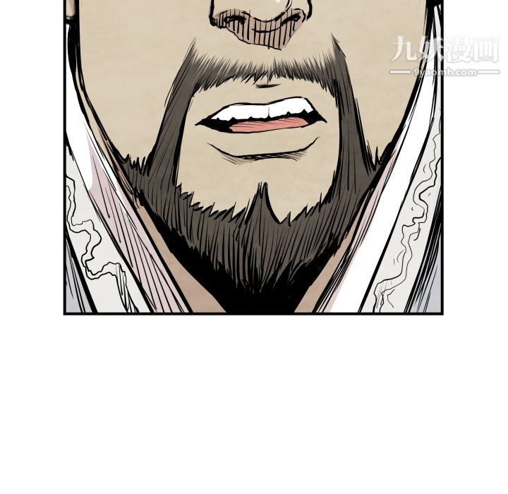 TWOMEN~共存第39话