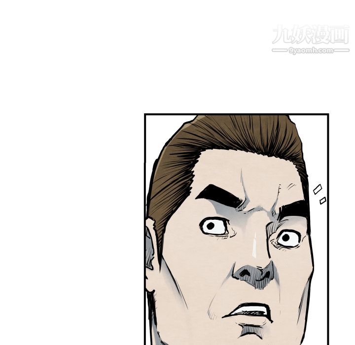 TWOMEN~共存第40话