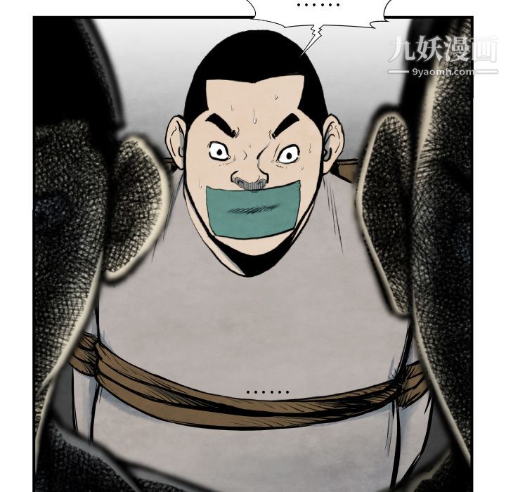 TWOMEN~共存第40话