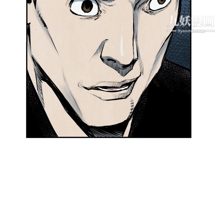 TWOMEN~共存第40话