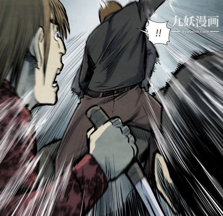 TWOMEN~共存第40话