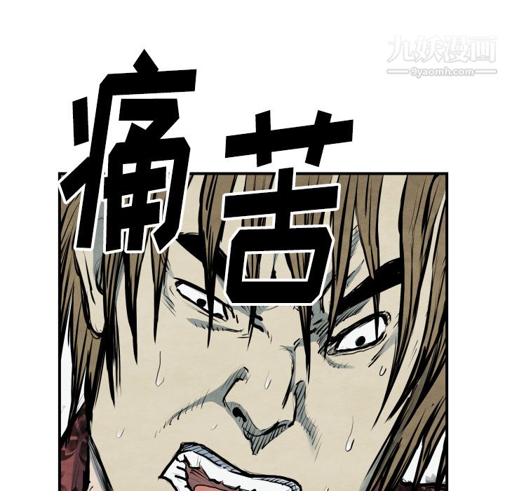 TWOMEN~共存第40话