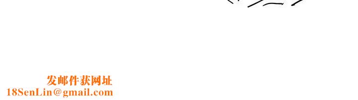 去他的女校第60话