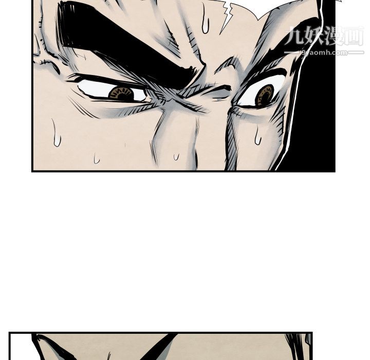 TWOMEN~共存第40话