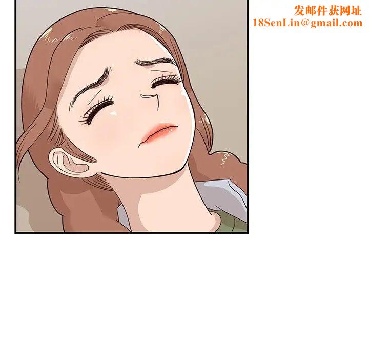 去他的女校第61话