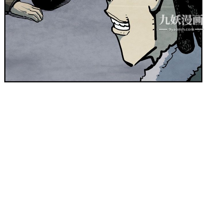 TWOMEN~共存第41话