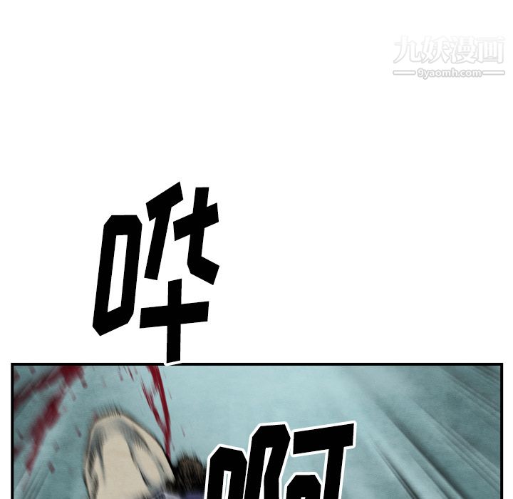 TWOMEN~共存第41话