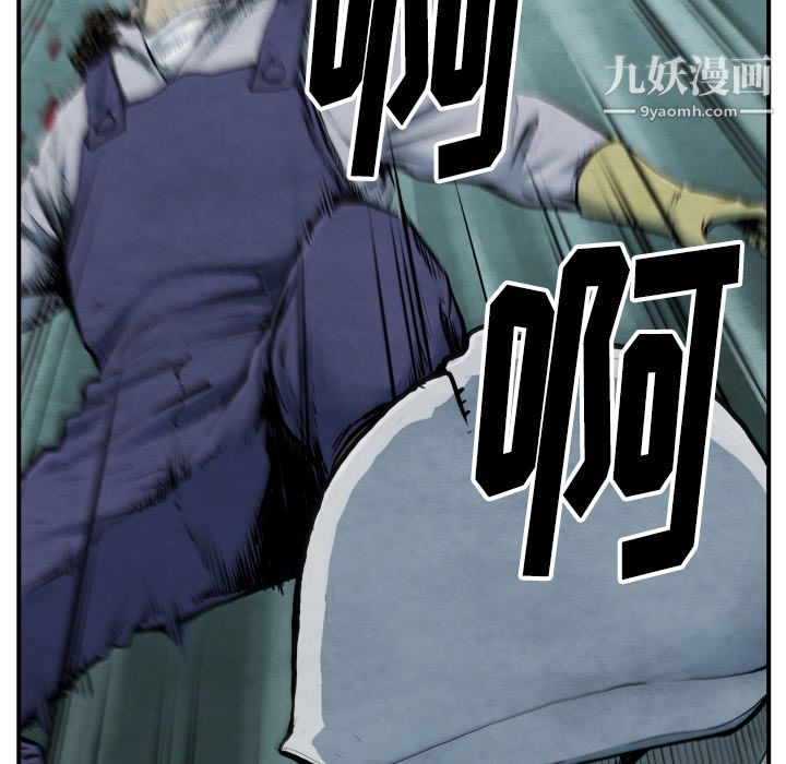 TWOMEN~共存第41话