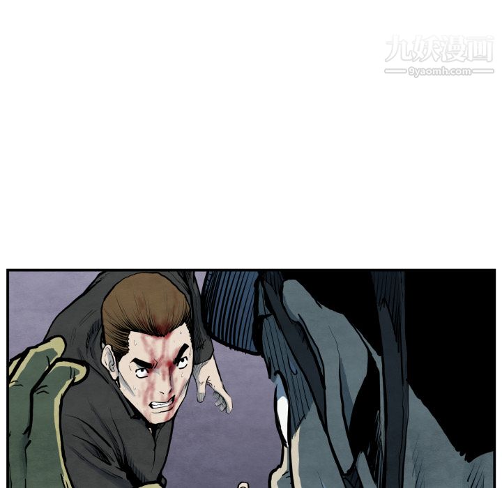 TWOMEN~共存第41话