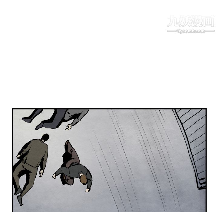 TWOMEN~共存第41话