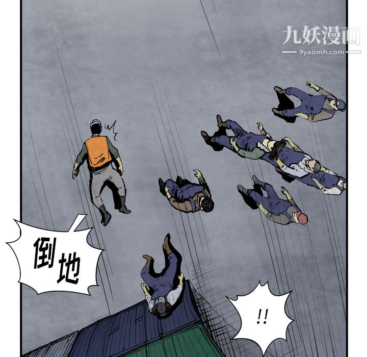 TWOMEN~共存第41话