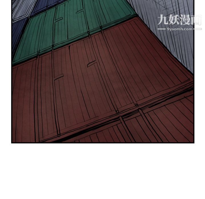 TWOMEN~共存第41话