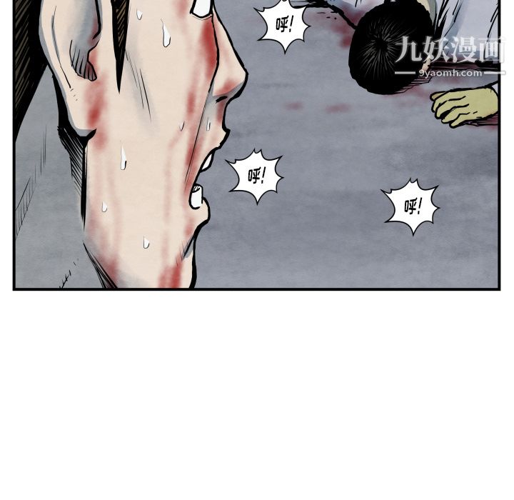 TWOMEN~共存第41话