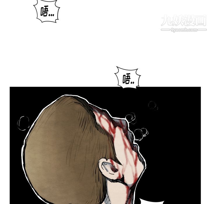 TWOMEN~共存第41话