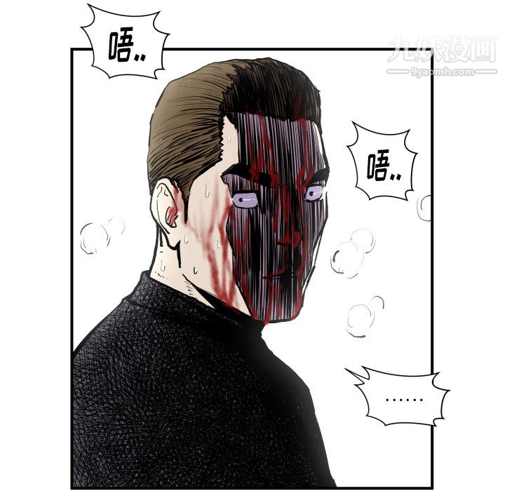 TWOMEN~共存第41话