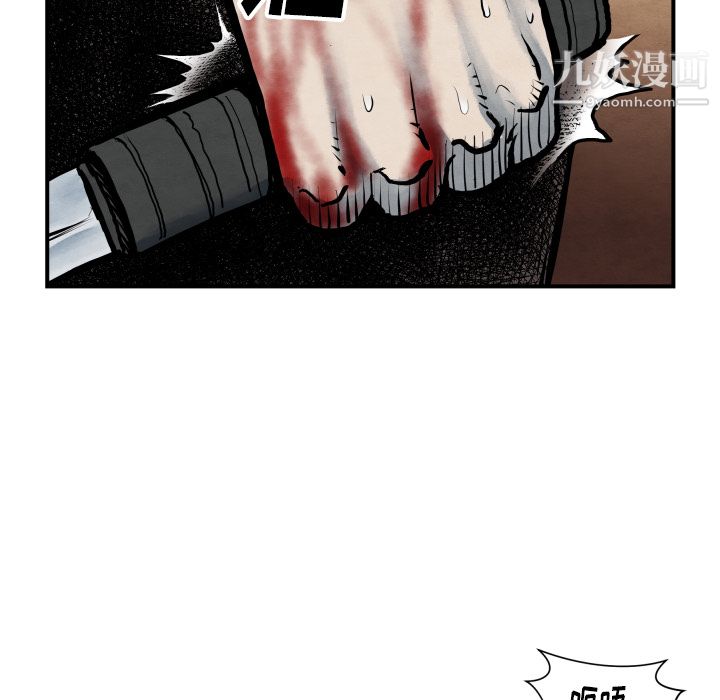 TWOMEN~共存第41话