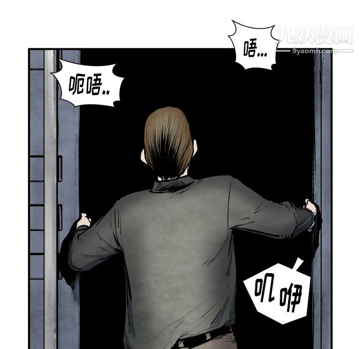 TWOMEN~共存第41话