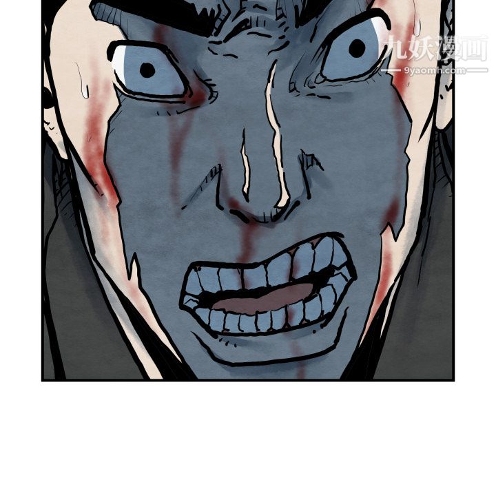 TWOMEN~共存第41话