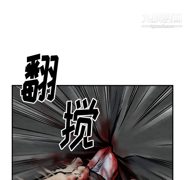 TWOMEN~共存第41话