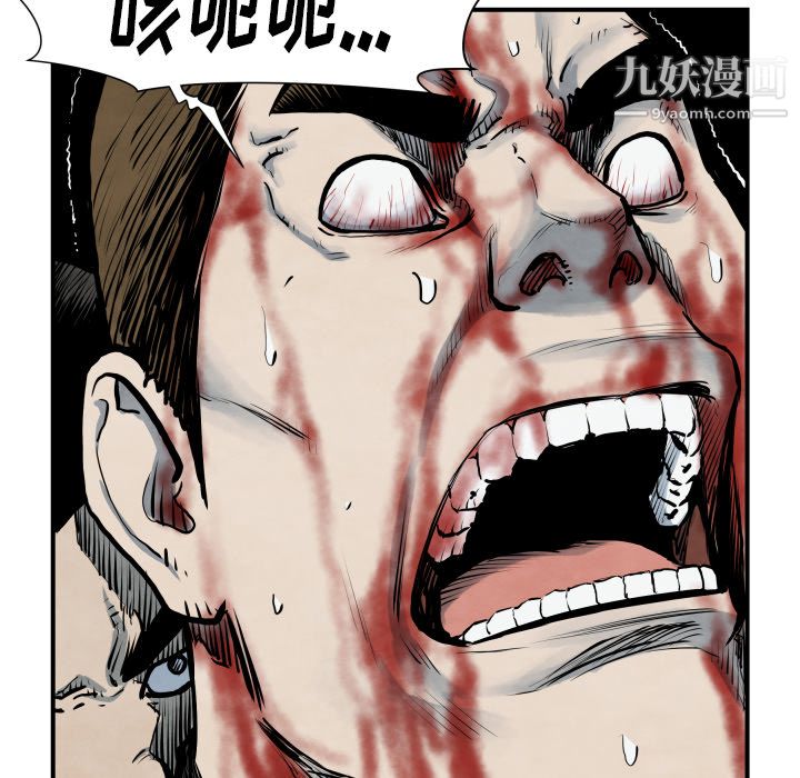 TWOMEN~共存第41话