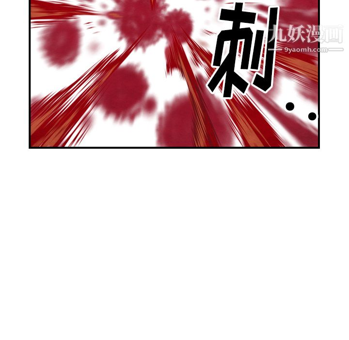 TWOMEN~共存第41话