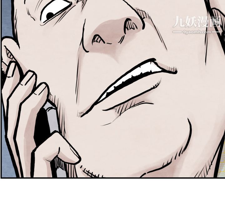 TWOMEN~共存第41话