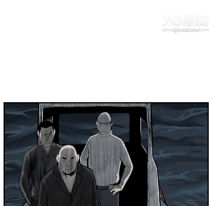 TWOMEN~共存第42话