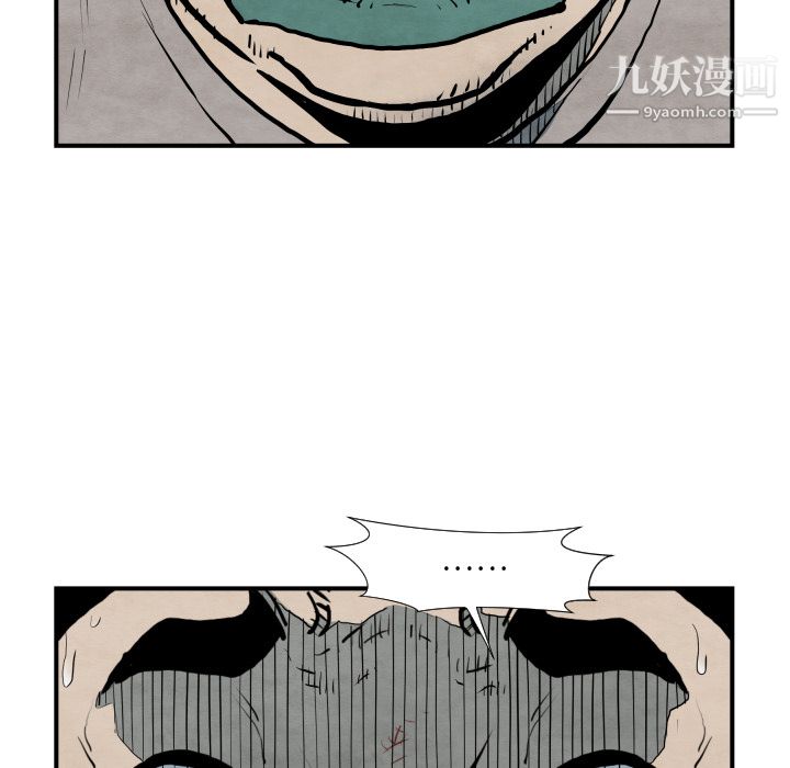 TWOMEN~共存第42话