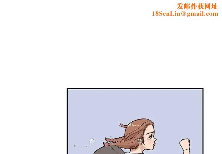 去他的女校第63话