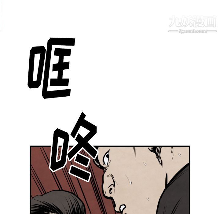 TWOMEN~共存第42话