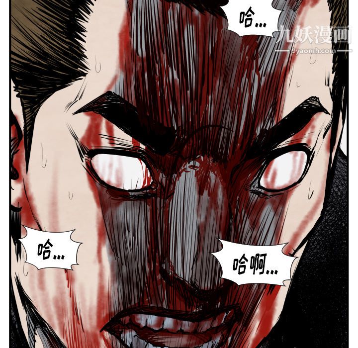 TWOMEN~共存第42话