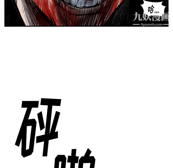 TWOMEN~共存第42话