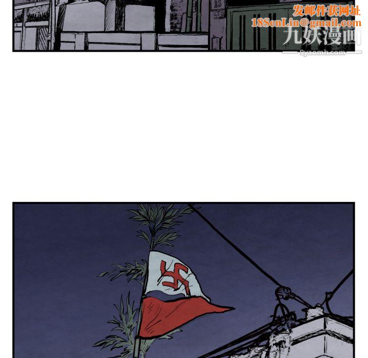 TWOMEN~共存第42话