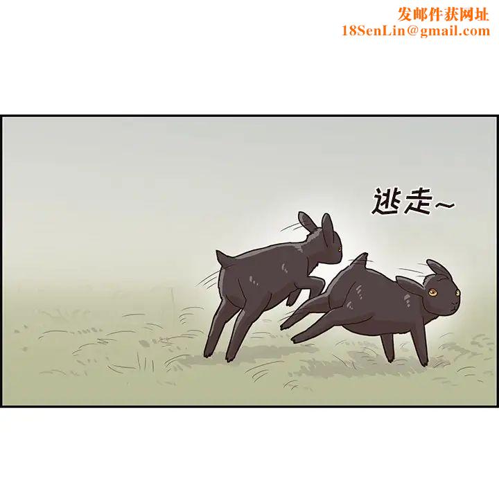 去他的女校第63话