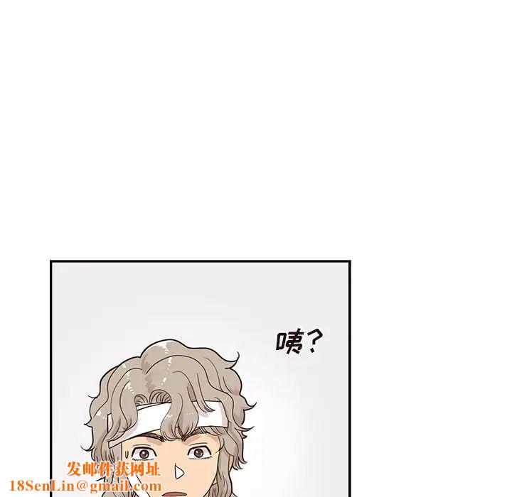 去他的女校第63话