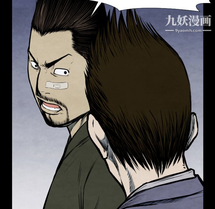 TWOMEN~共存第42话