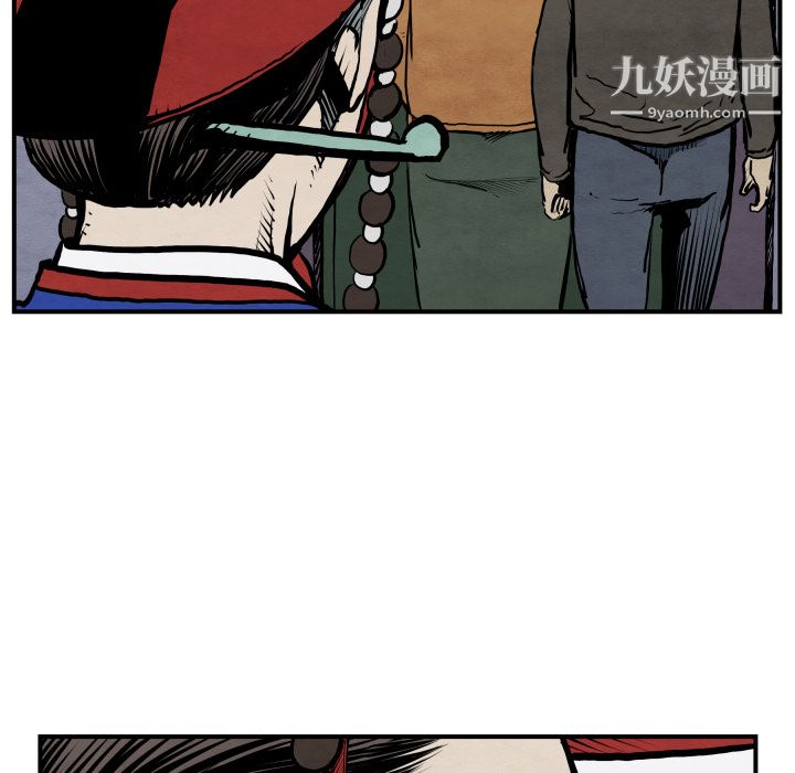 TWOMEN~共存第42话