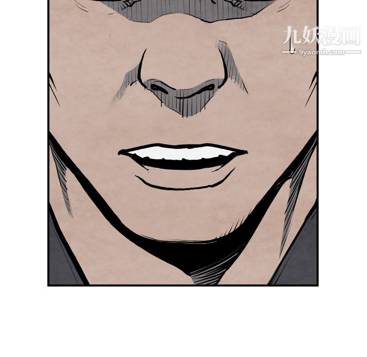 TWOMEN~共存第42话