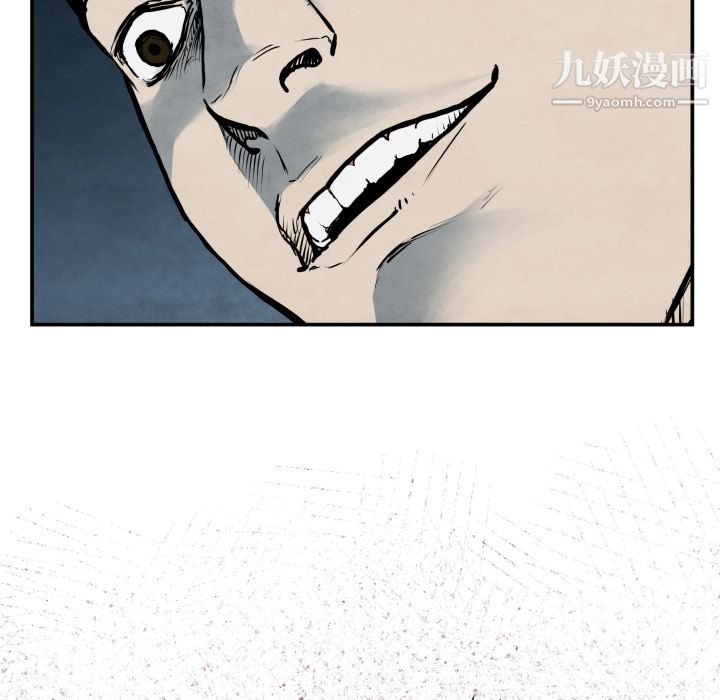 TWOMEN~共存第42话