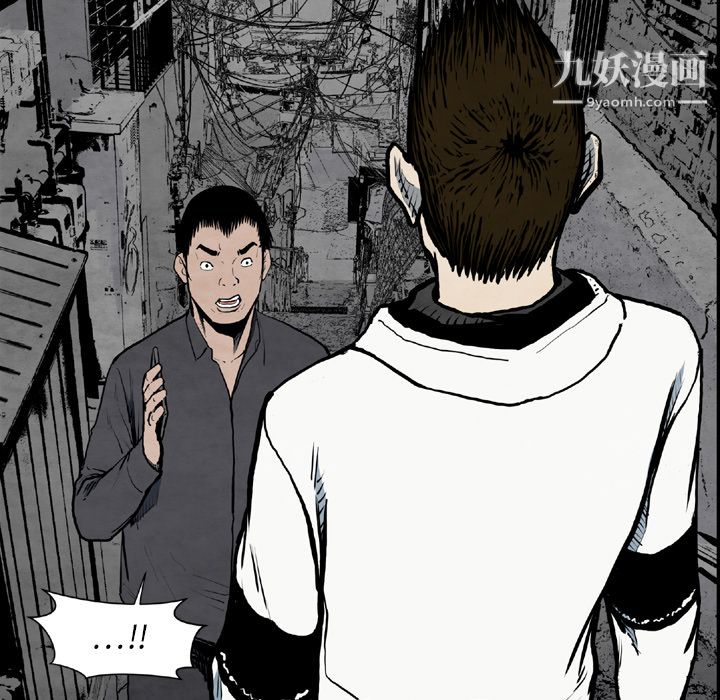 TWOMEN~共存第43话