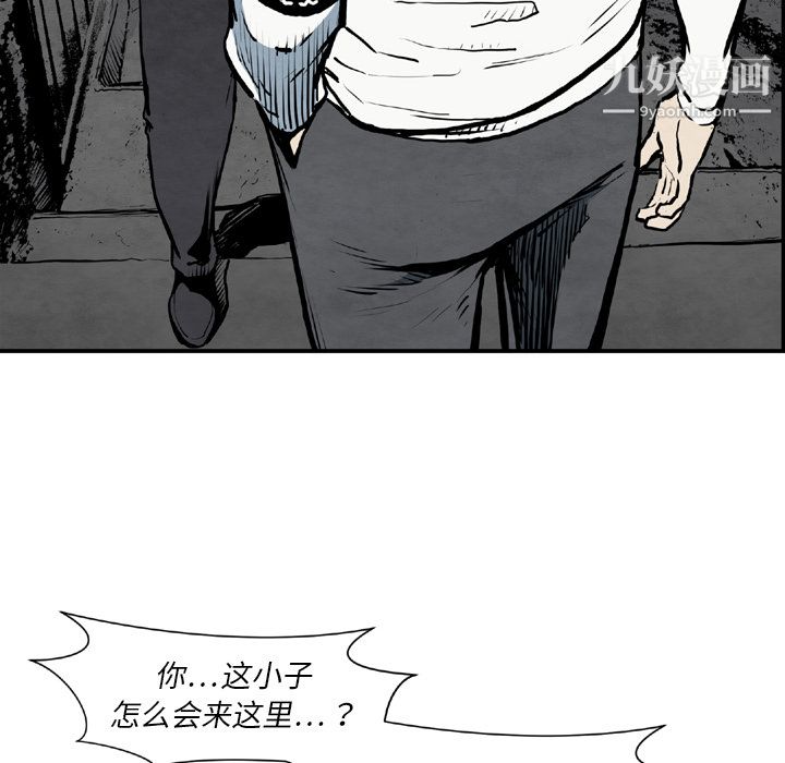 TWOMEN~共存第43话