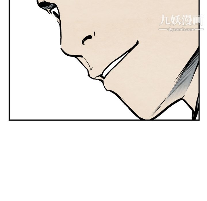 TWOMEN~共存第43话