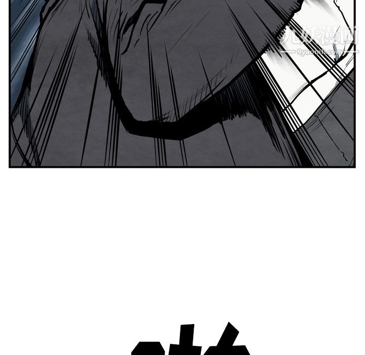 TWOMEN~共存第43话