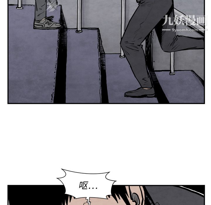 TWOMEN~共存第43话