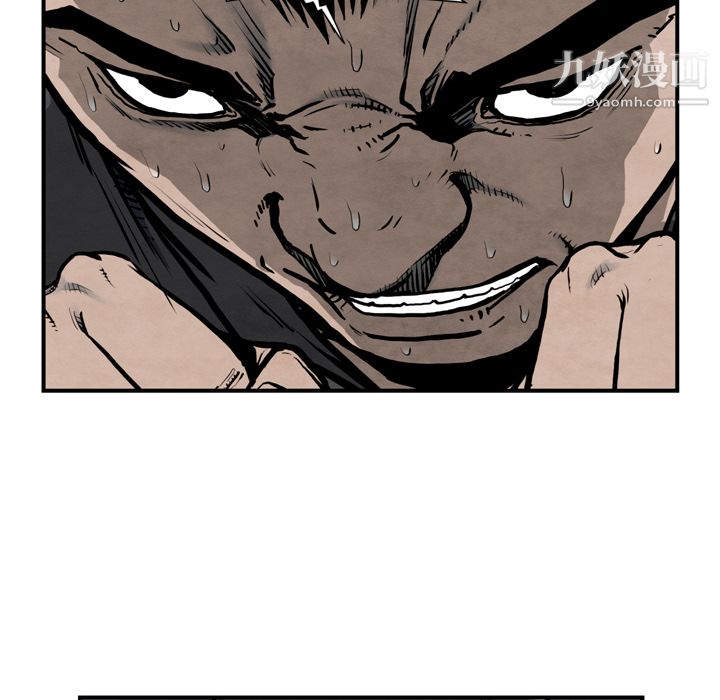 TWOMEN~共存第43话