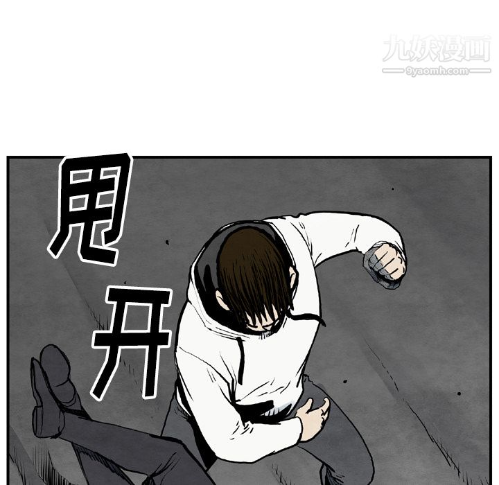 TWOMEN~共存第43话