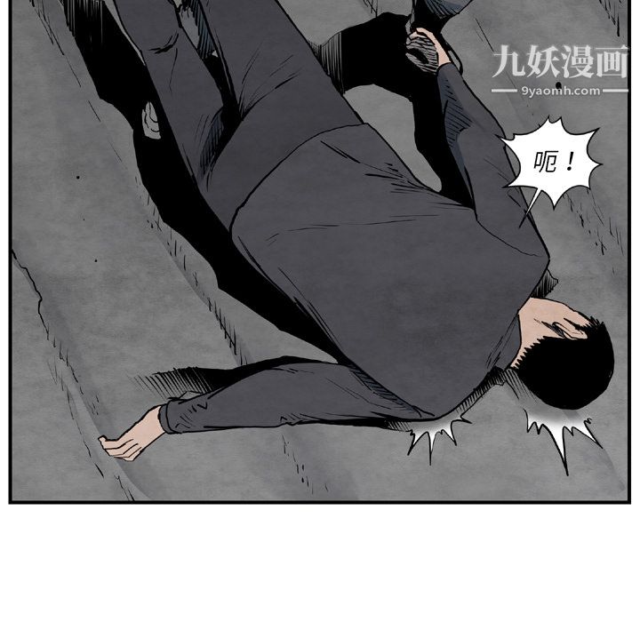 TWOMEN~共存第43话