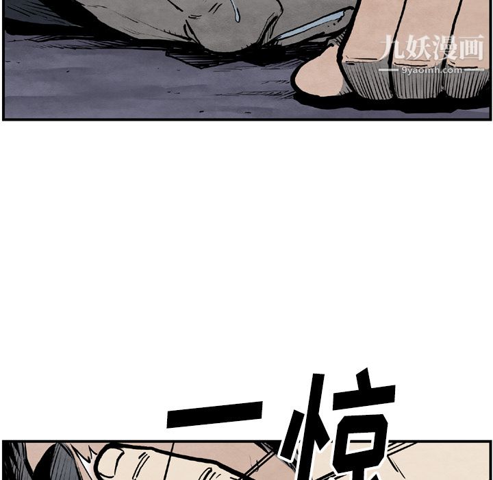 TWOMEN~共存第43话