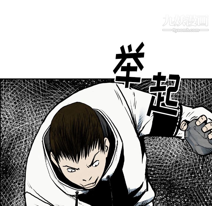 TWOMEN~共存第43话